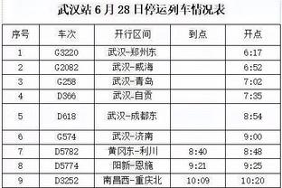 万博体育手机客户端app下载截图0